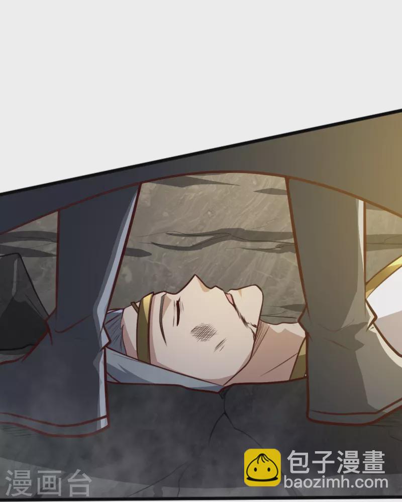 第235话 赶尽杀绝？-第244话