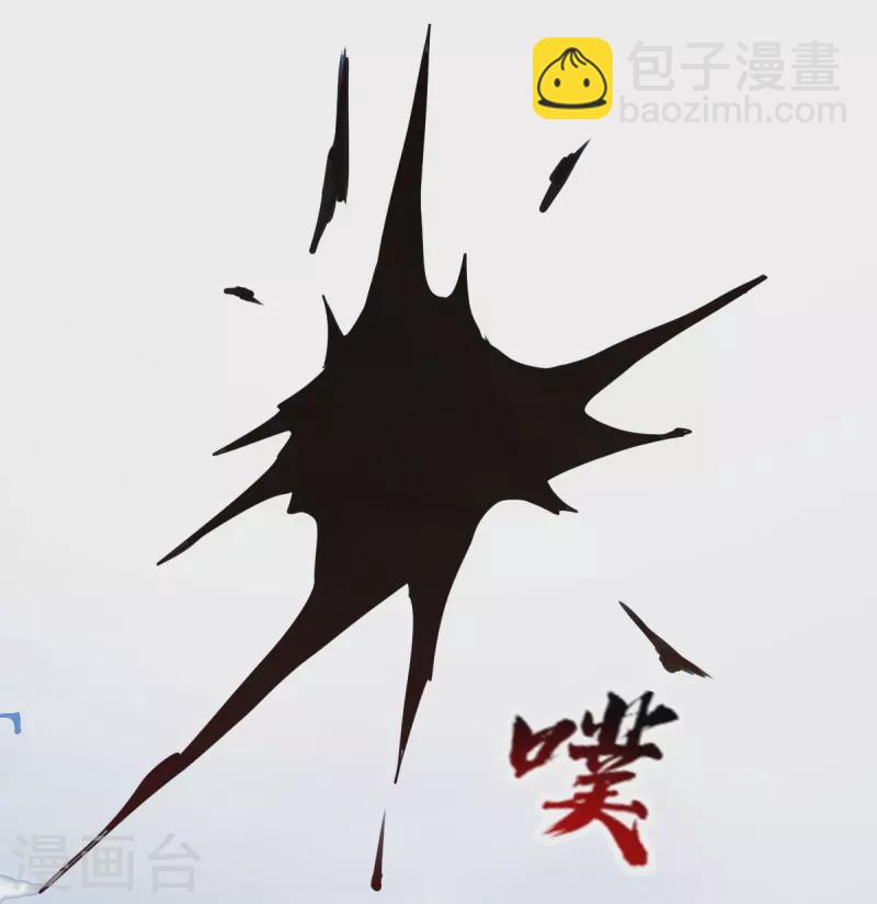 第235话 赶尽杀绝？-第244话