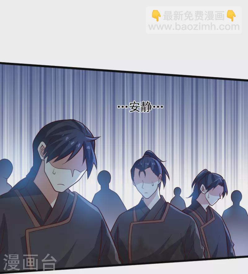 第235话 赶尽杀绝？-第244话
