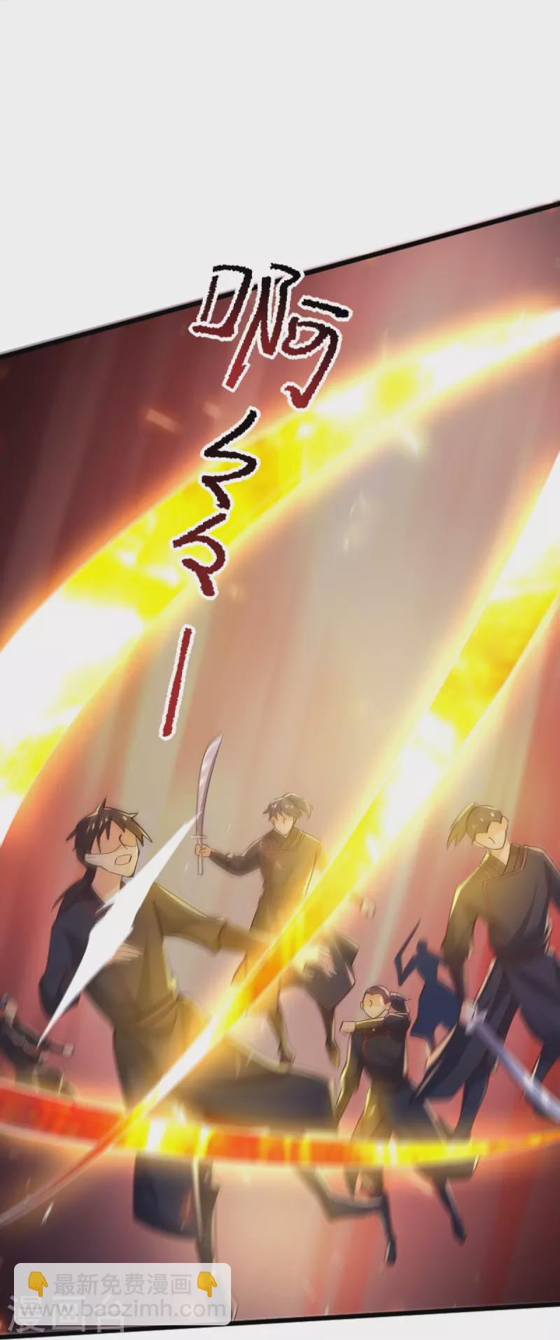 第235话 赶尽杀绝？-第244话