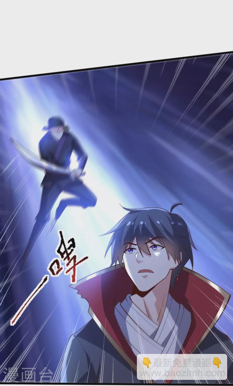 第235话 赶尽杀绝？-第244话