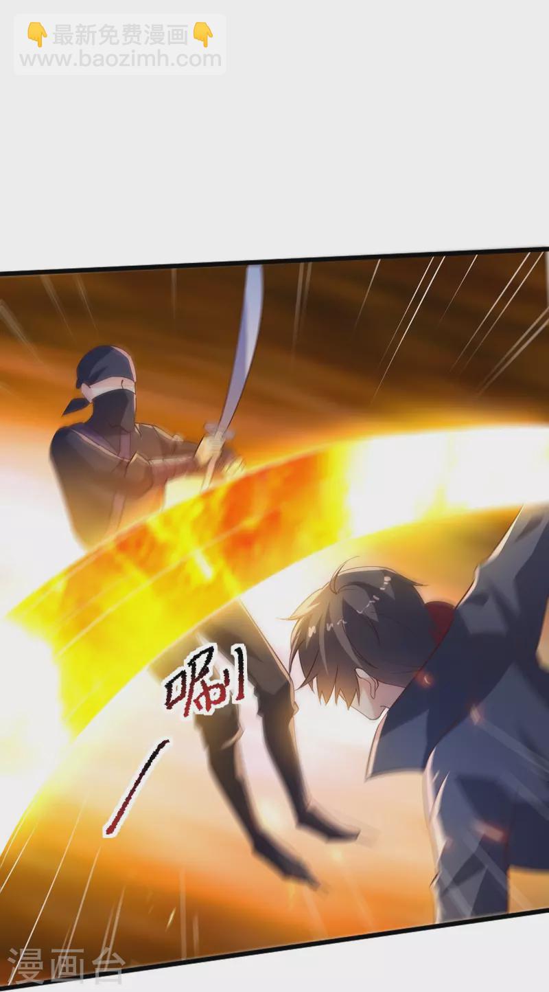 第235话 赶尽杀绝？-第244话