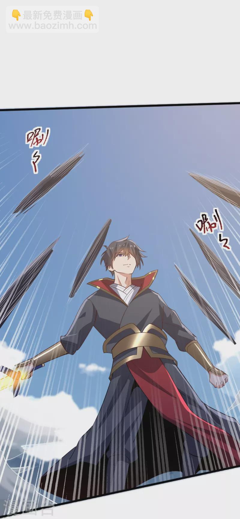 第235话 赶尽杀绝？-第244话