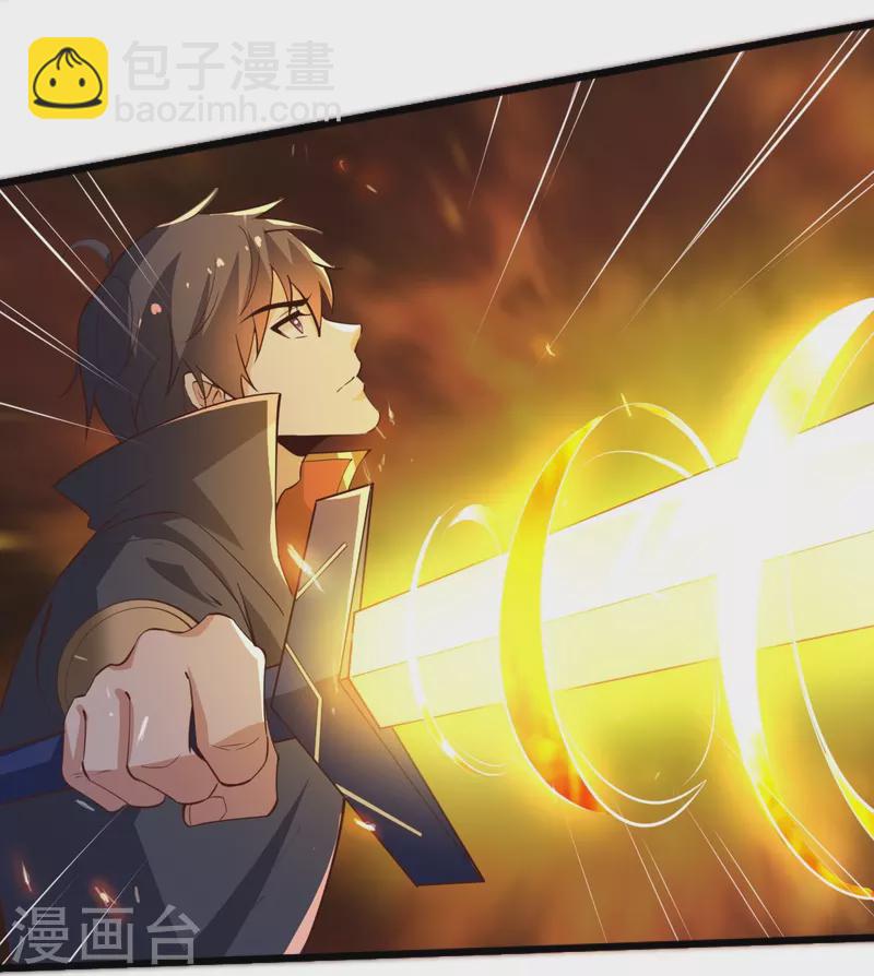 第235话 赶尽杀绝？-第244话