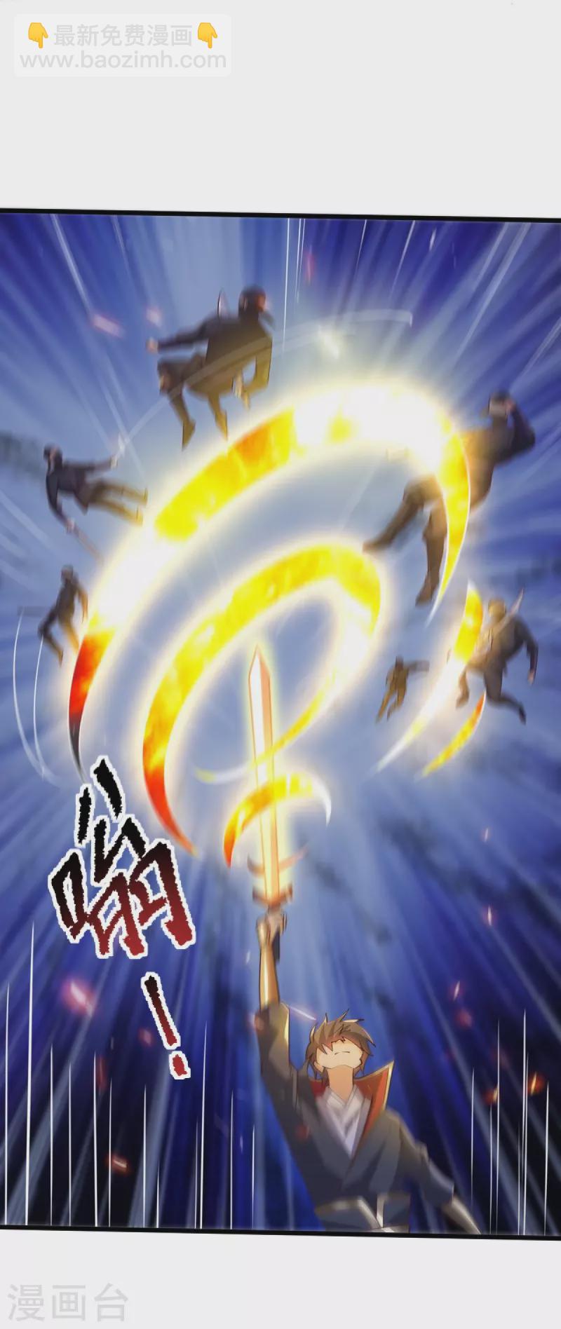 第235话 赶尽杀绝？-第244话