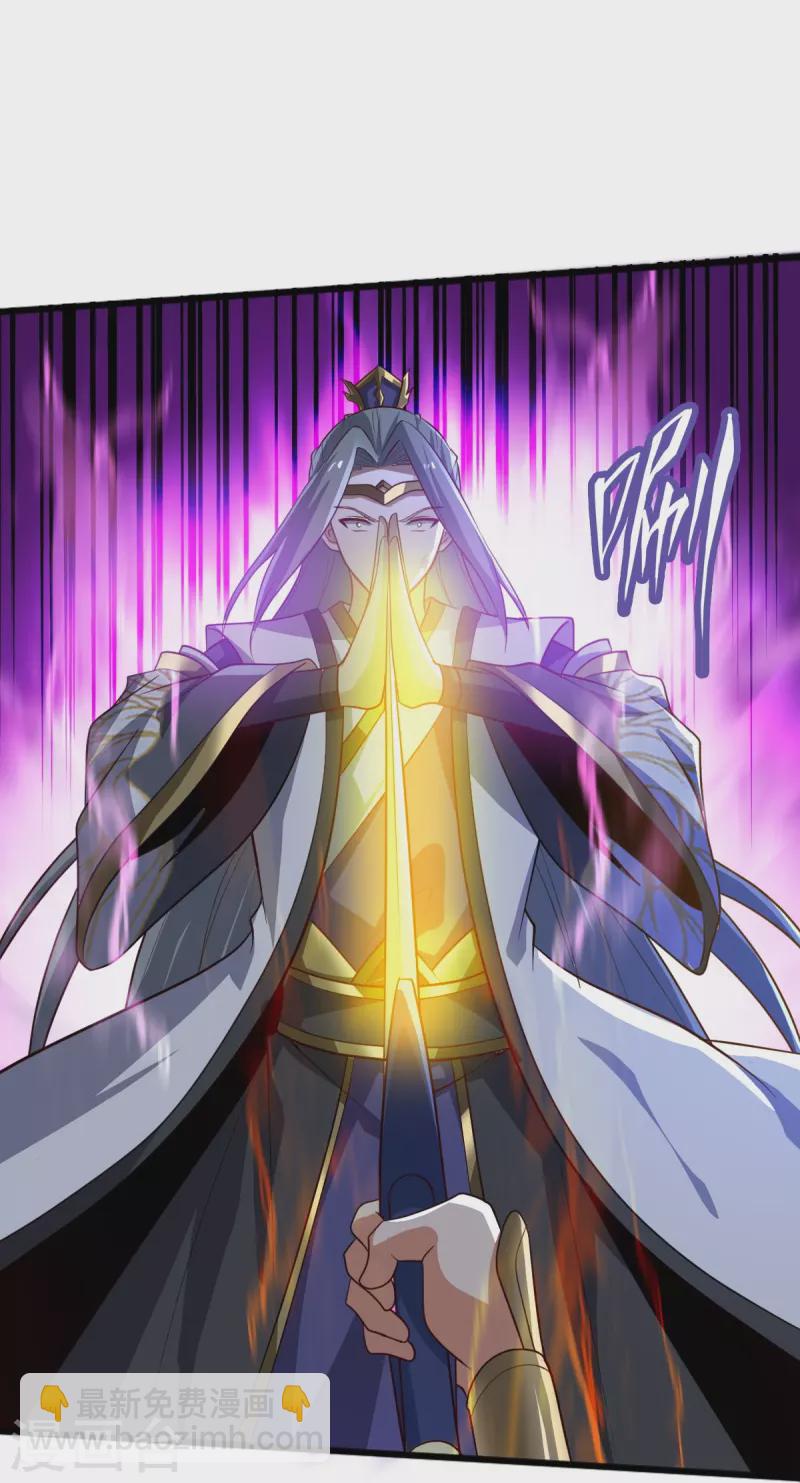第235话 赶尽杀绝？-第244话