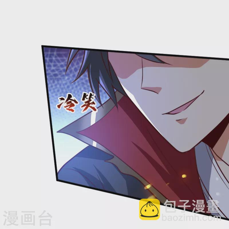 第235话 赶尽杀绝？-第244话