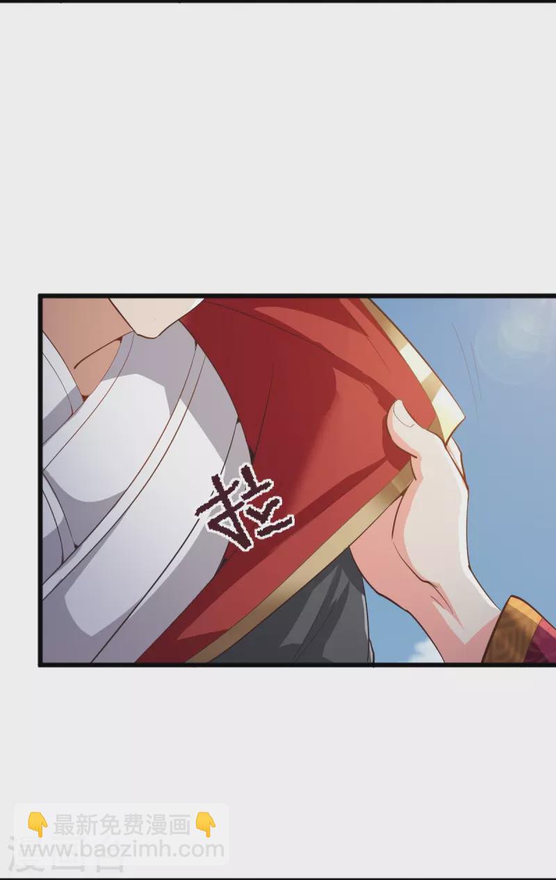 第237话 给我奖励~-第246话