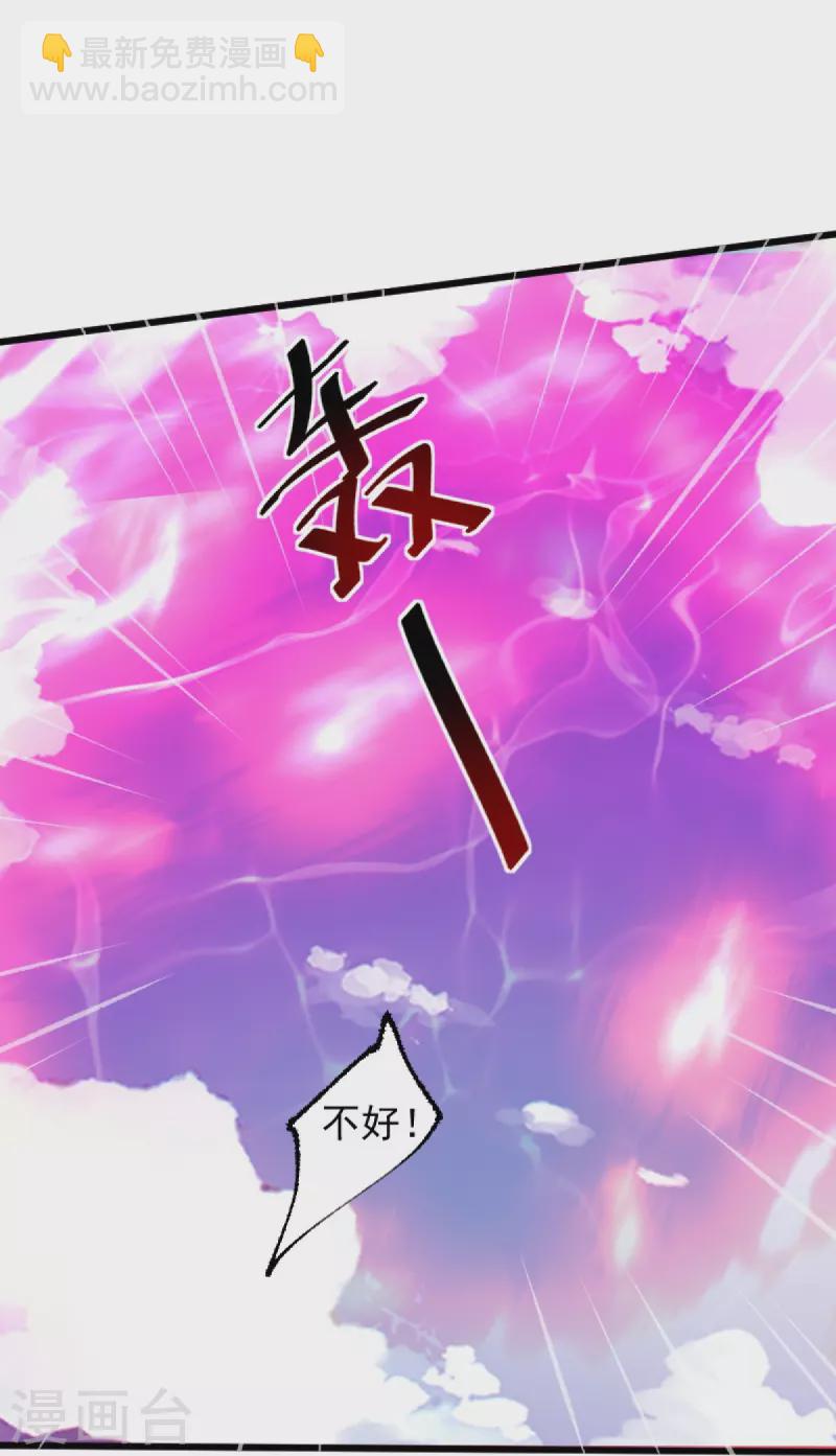 第237话 给我奖励~-第246话