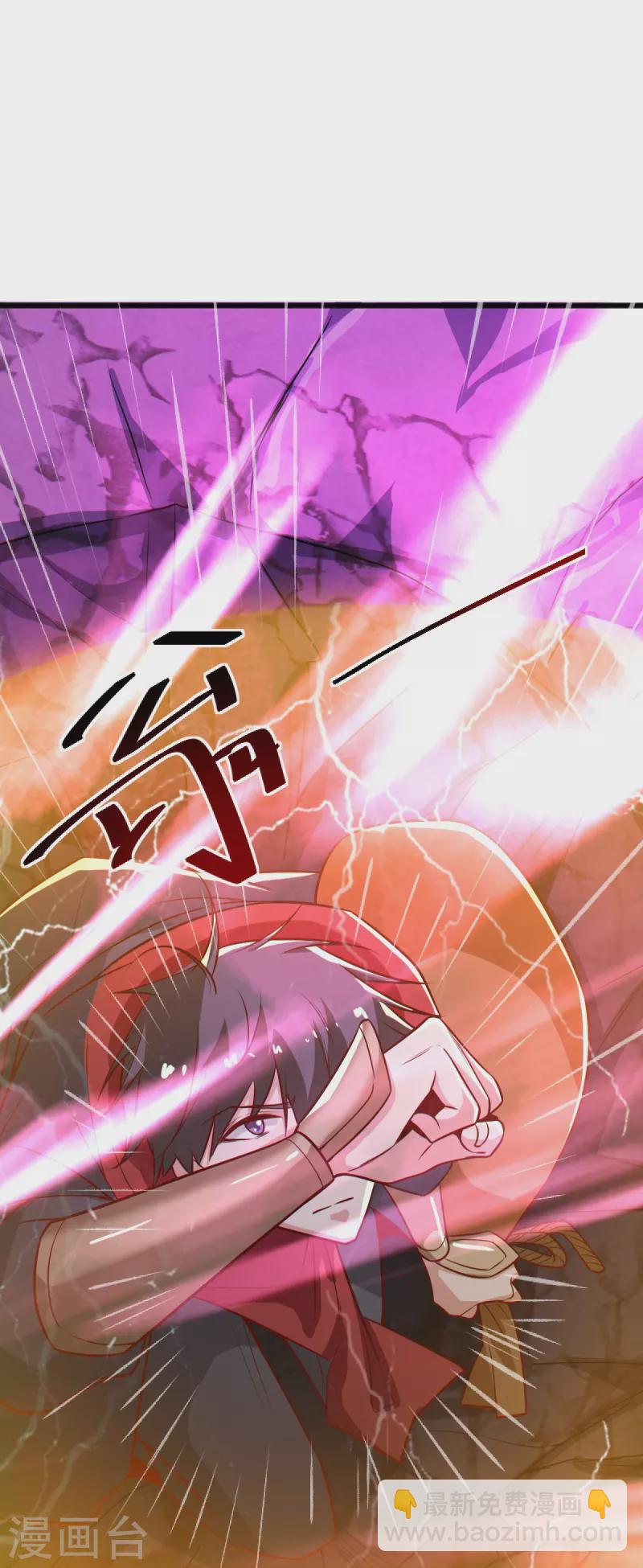 第237话 给我奖励~-第246话