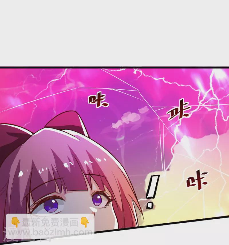 第237话 给我奖励~-第246话