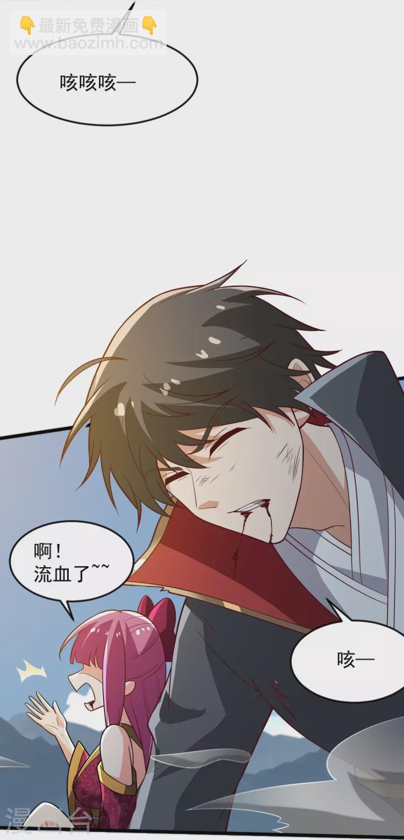 第237话 给我奖励~-第246话