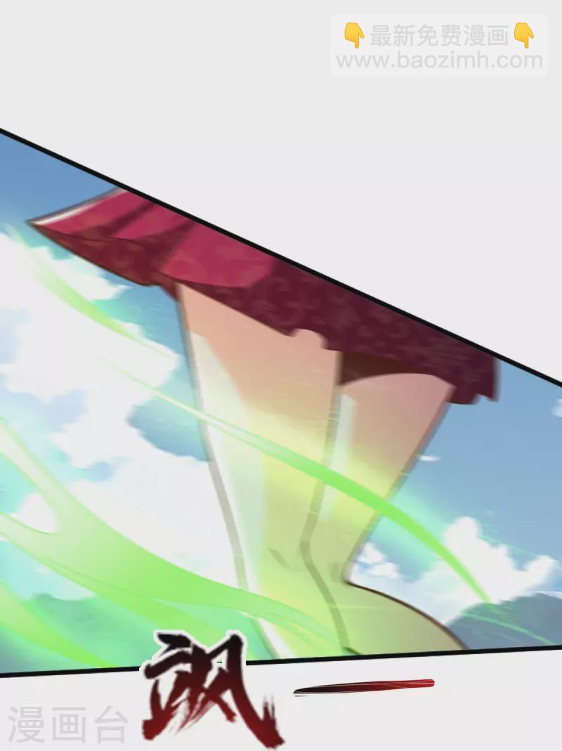 第237话 给我奖励~-第246话