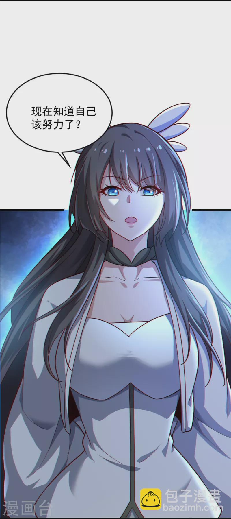 第239话 我的徒儿，你们也敢动？-第248话