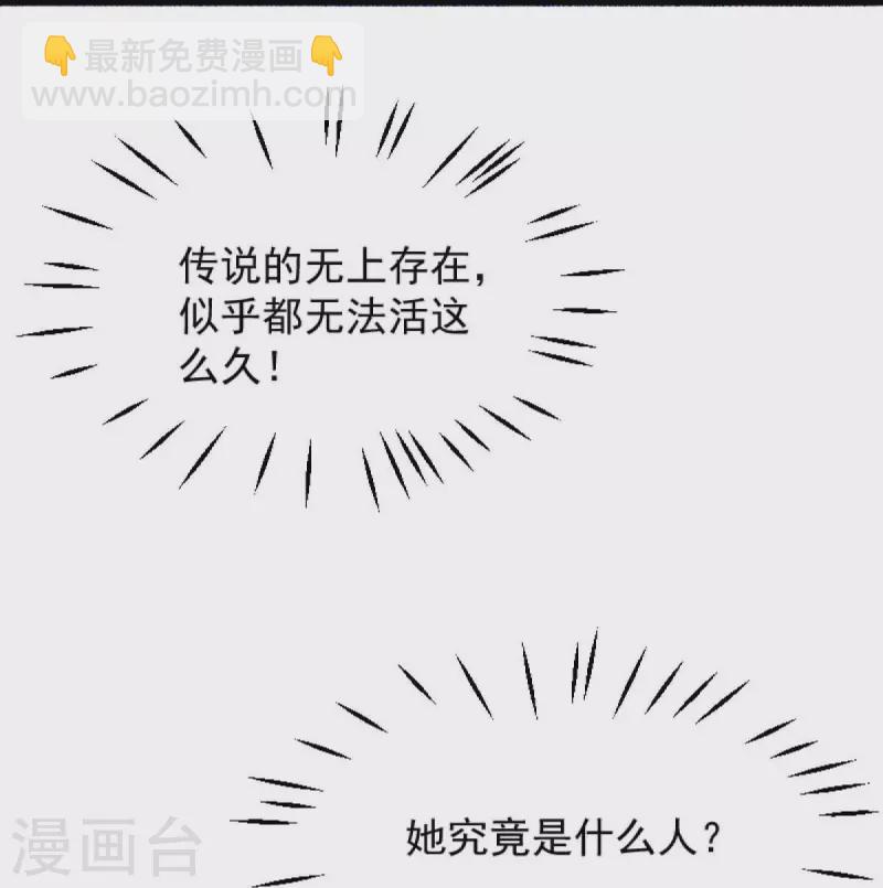 第239话 我的徒儿，你们也敢动？-第248话