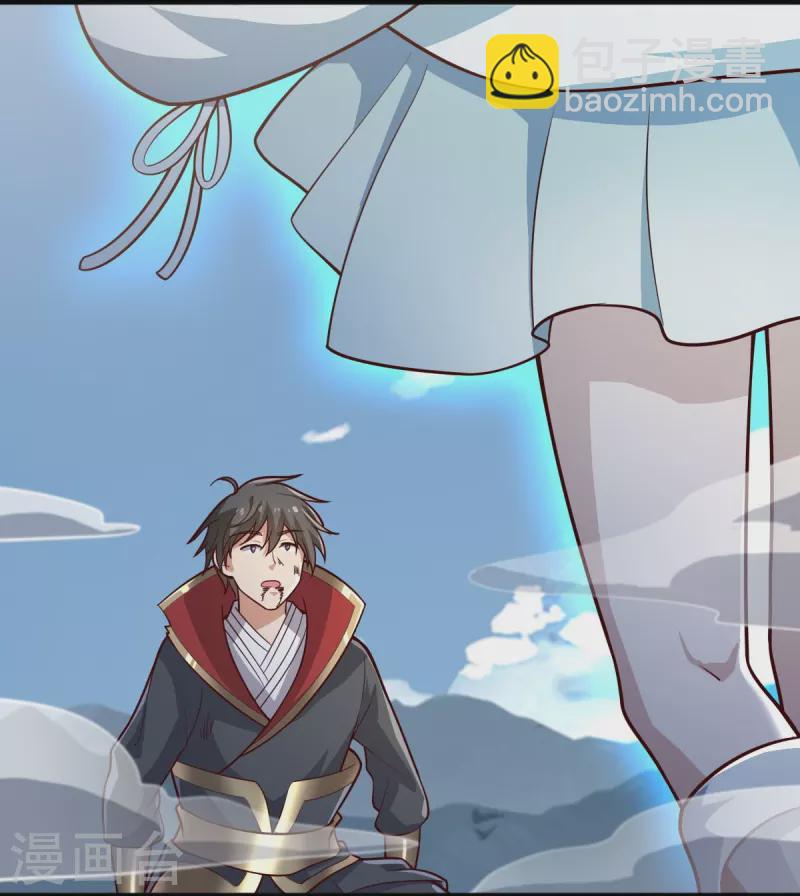 第239话 我的徒儿，你们也敢动？-第248话