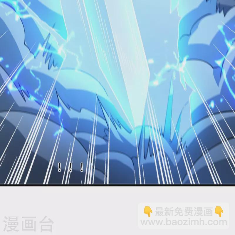 第241话 不如我将它灭了！-第250话