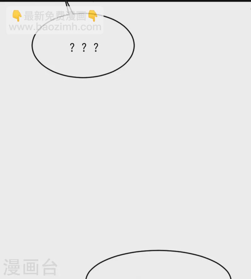 第241话 不如我将它灭了！-第250话