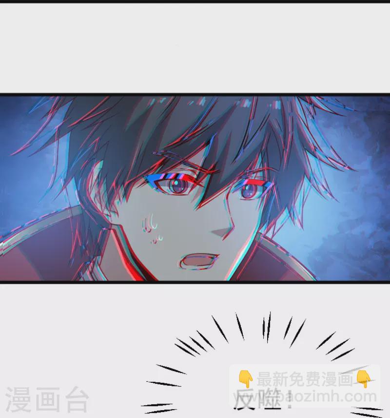 第241话 不如我将它灭了！-第250话