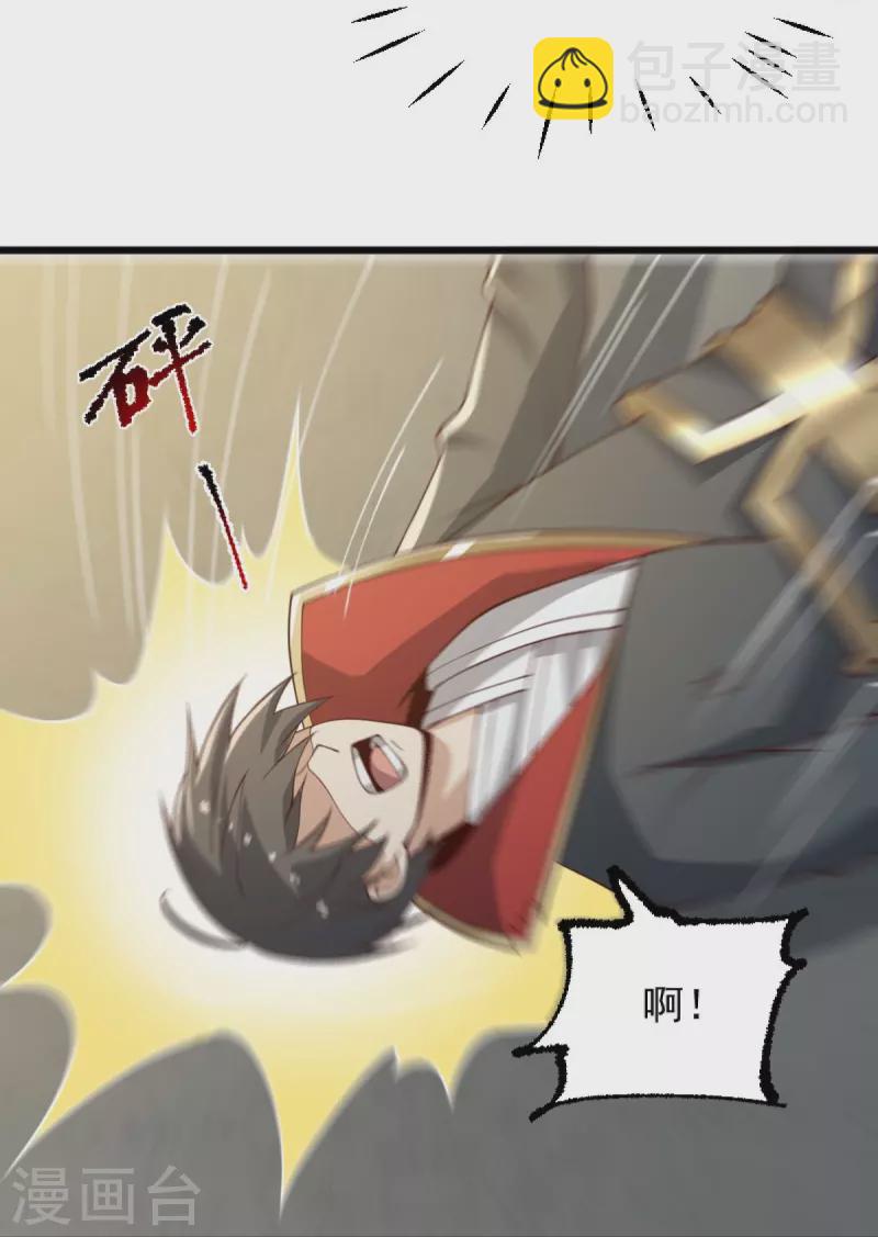 第241话 不如我将它灭了！-第250话
