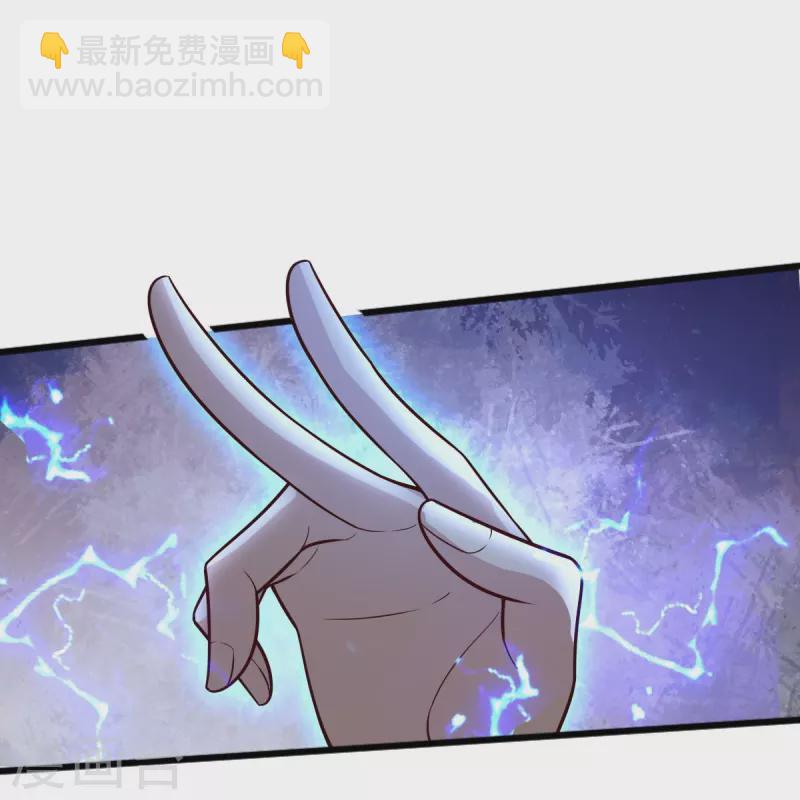 第241话 不如我将它灭了！-第250话