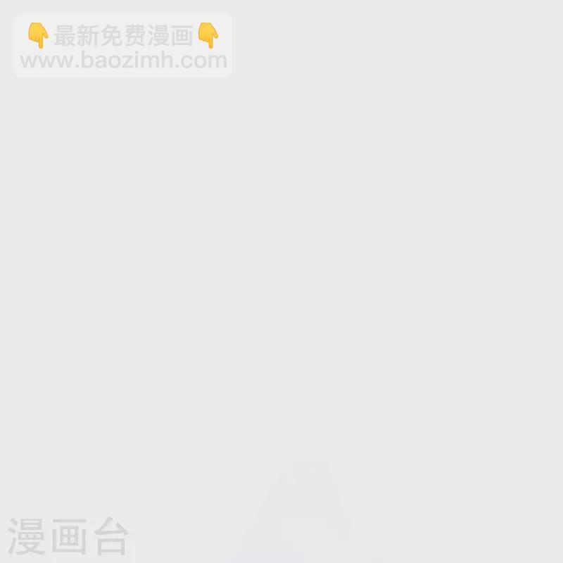 第241话 不如我将它灭了！-第250话