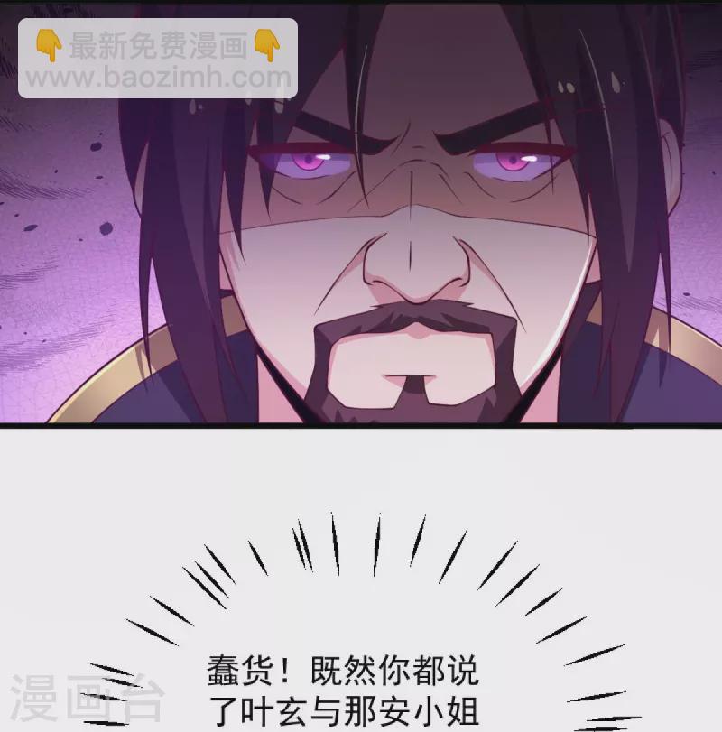 第243话 我做错了什么？！-第252话