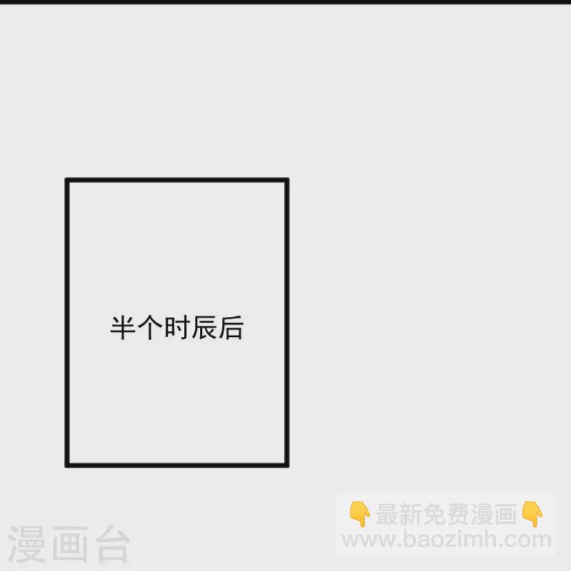第243话 我做错了什么？！-第252话