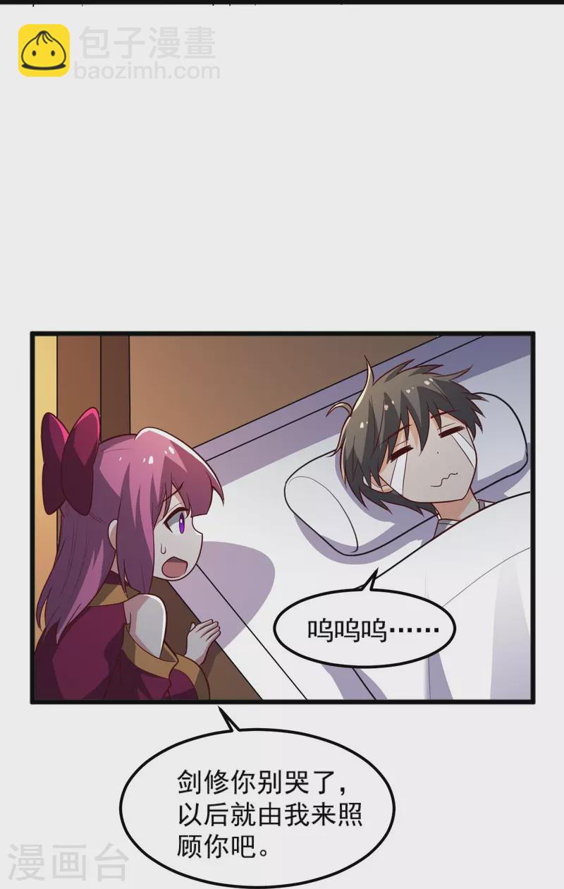 第243话 我做错了什么？！-第252话