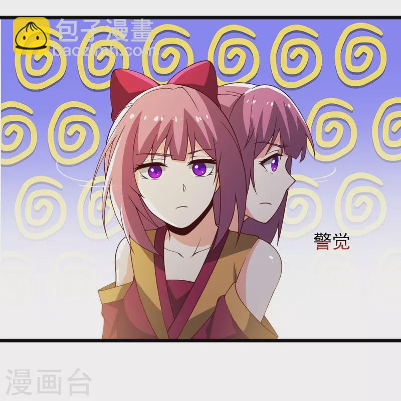 第243话 我做错了什么？！-第252话