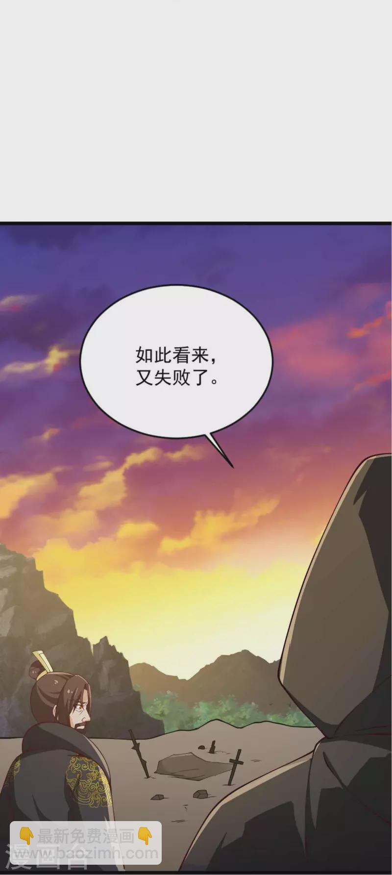第243话 我做错了什么？！-第252话