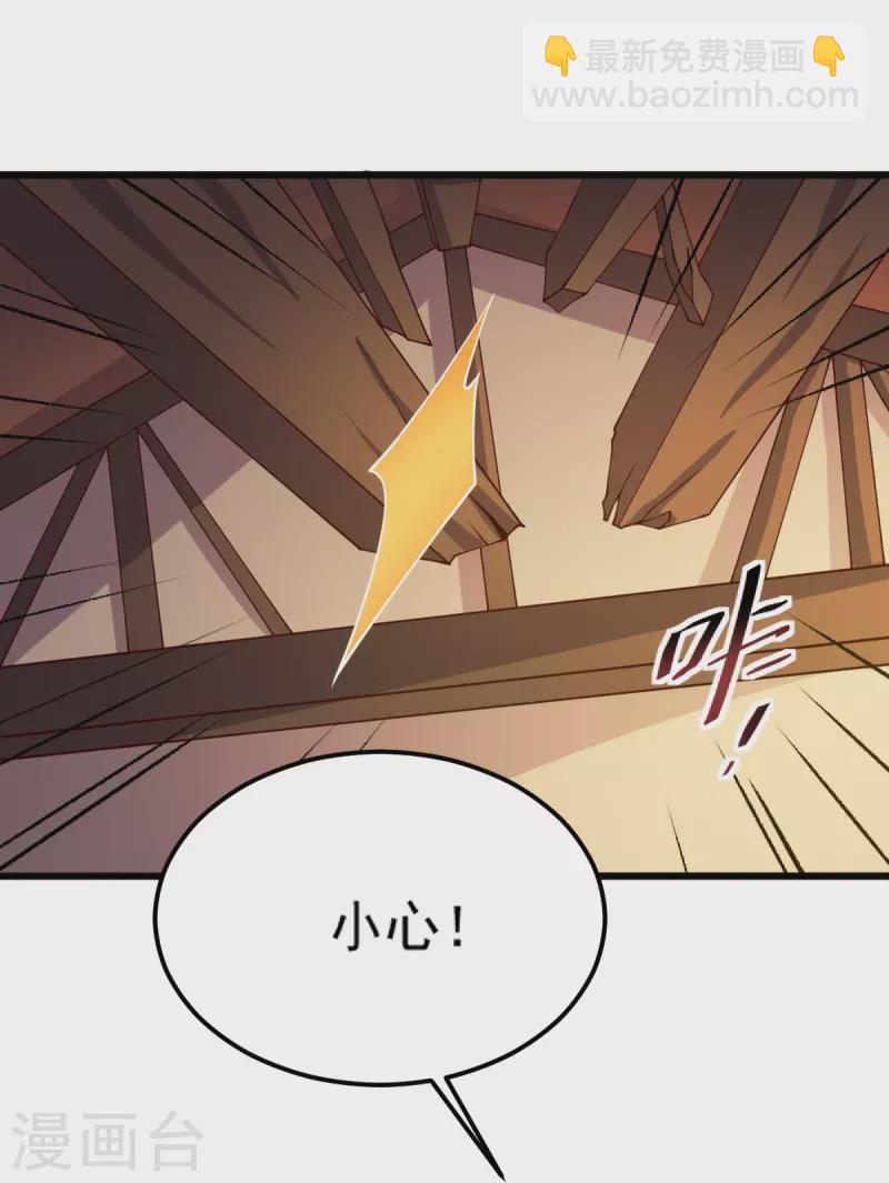第245话 小妖，和我去姜国吧-第254话