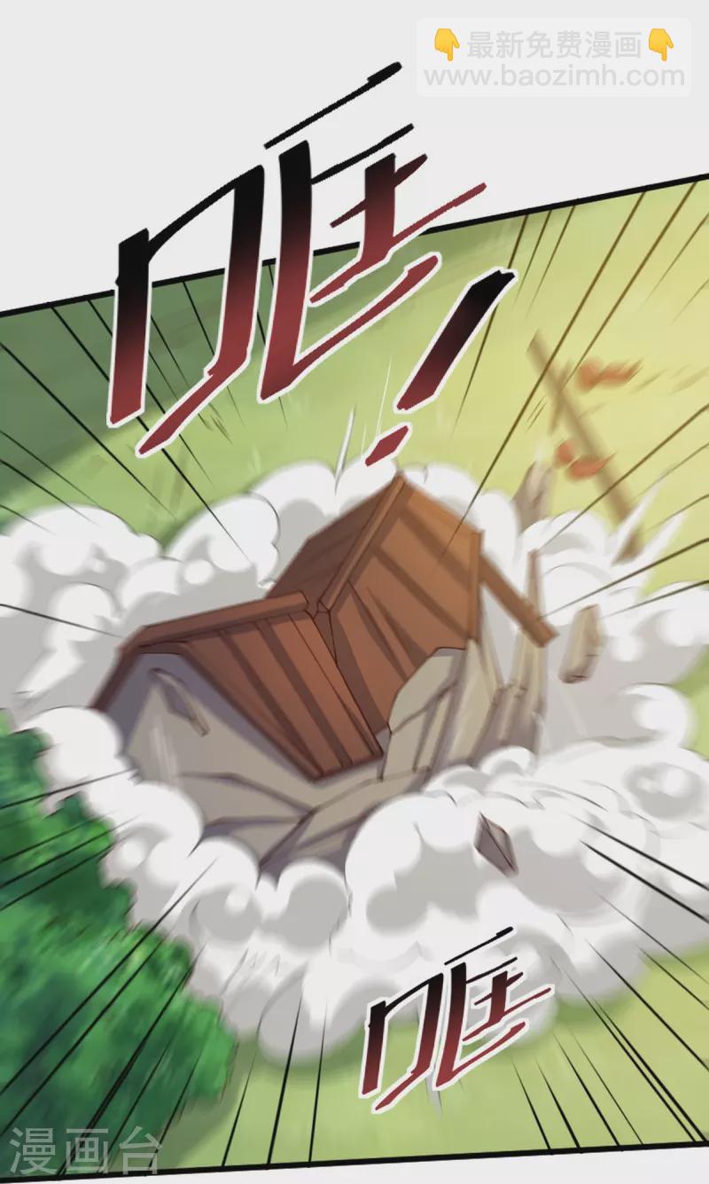 第245话 小妖，和我去姜国吧-第254话