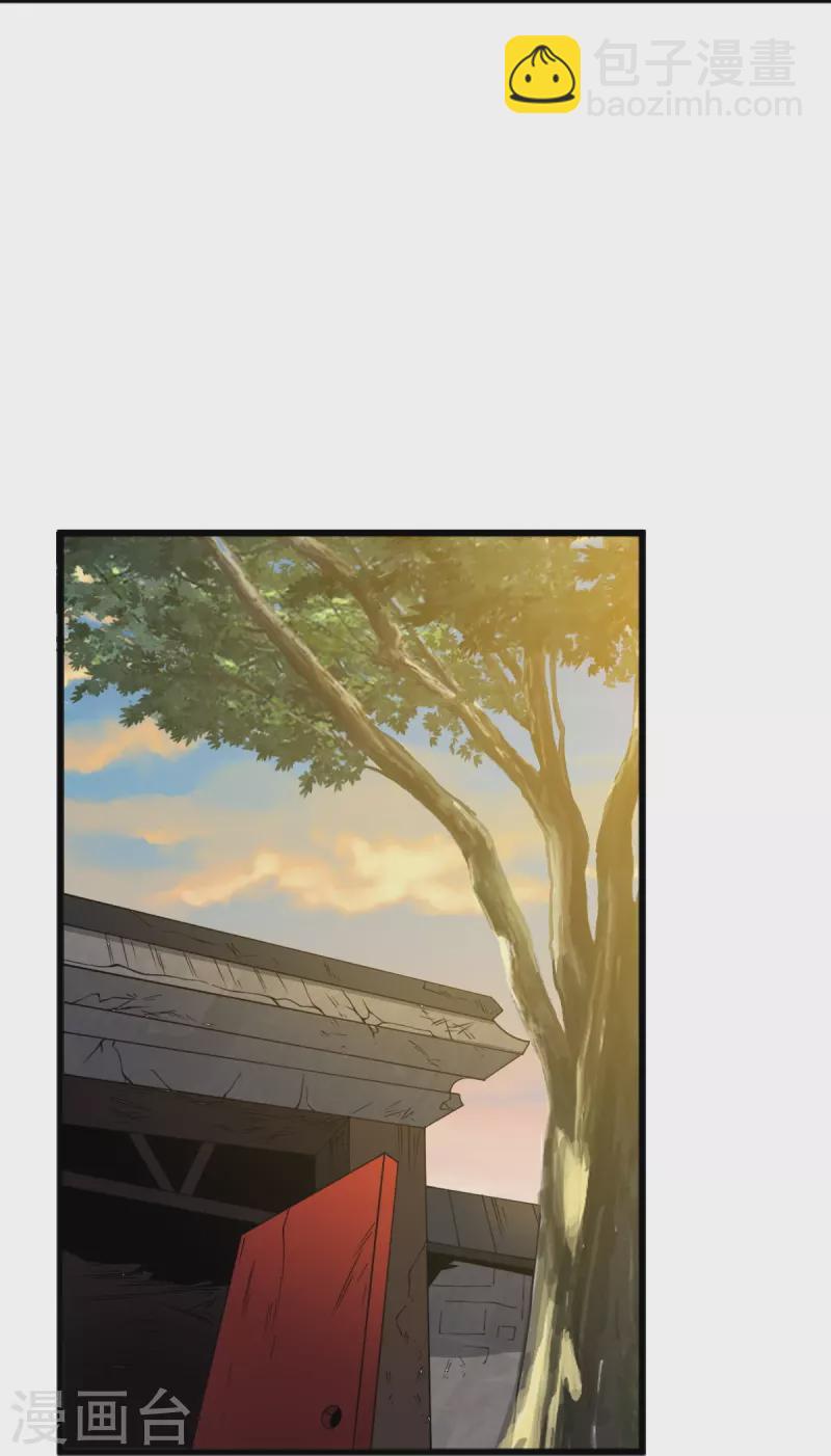 第245话 小妖，和我去姜国吧-第254话