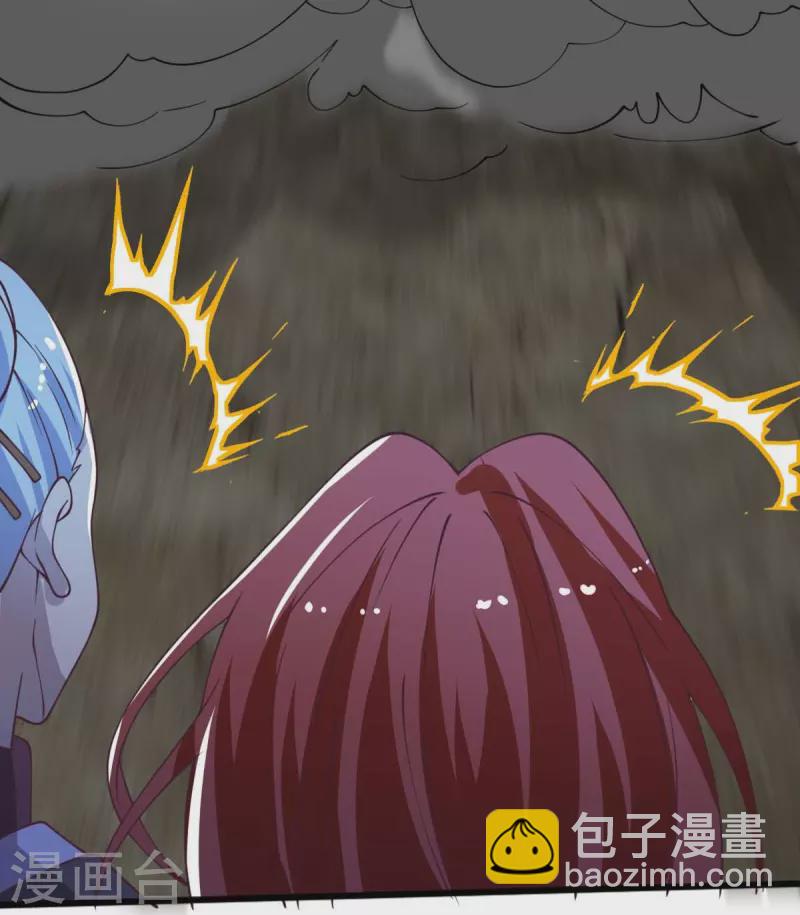 第248话 你还有心思关心别人？-第258话