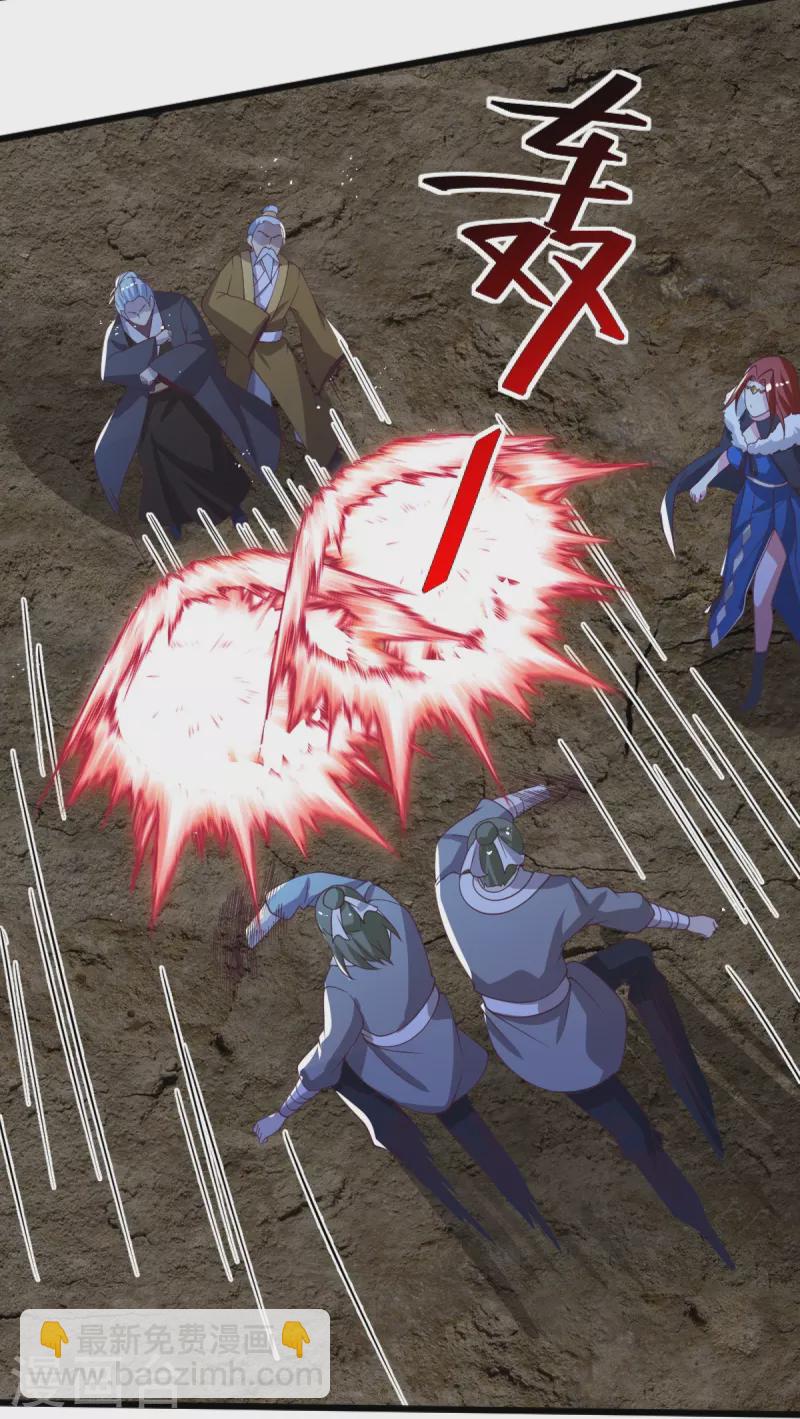 第248话 你还有心思关心别人？-第258话