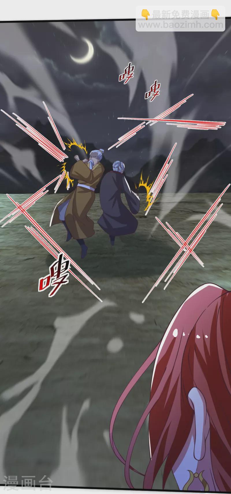 第248话 你还有心思关心别人？-第258话