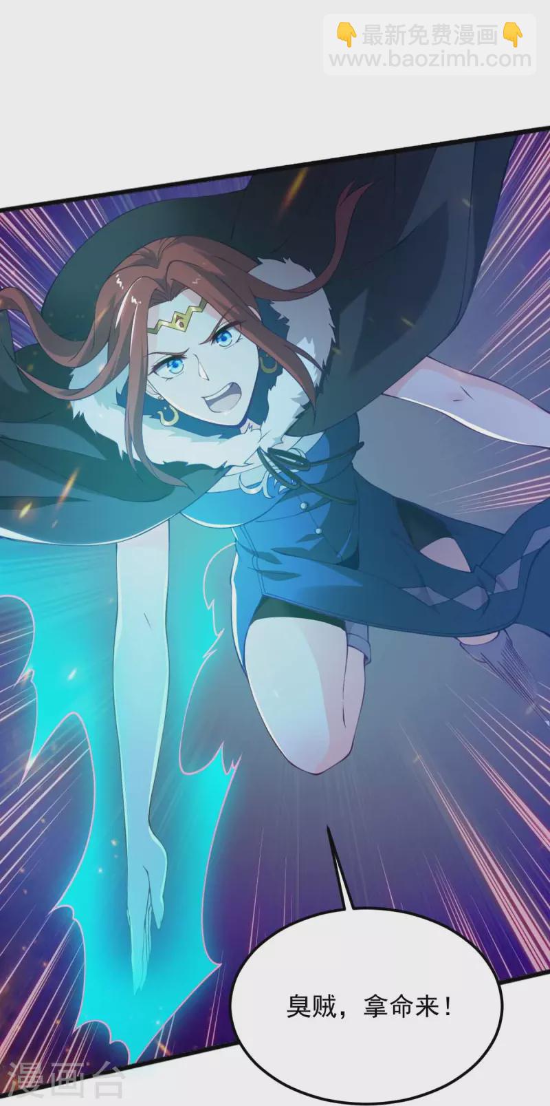 第248话 你还有心思关心别人？-第258话