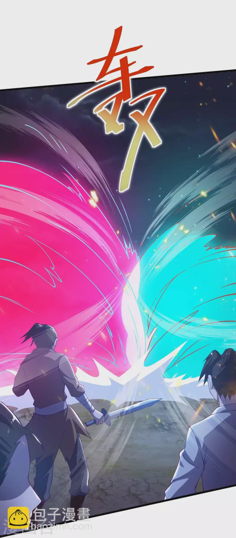 第248话 你还有心思关心别人？-第258话