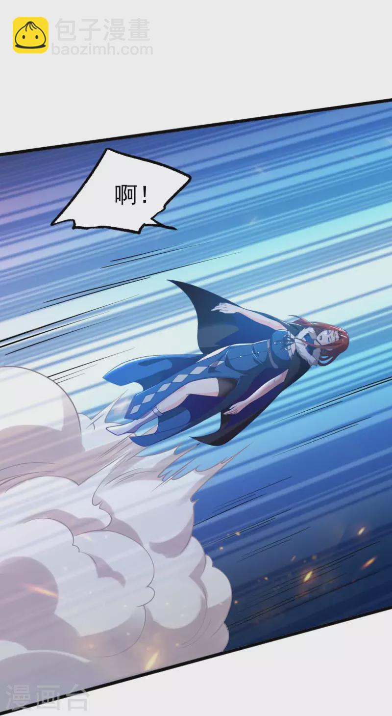 第248话 你还有心思关心别人？-第258话