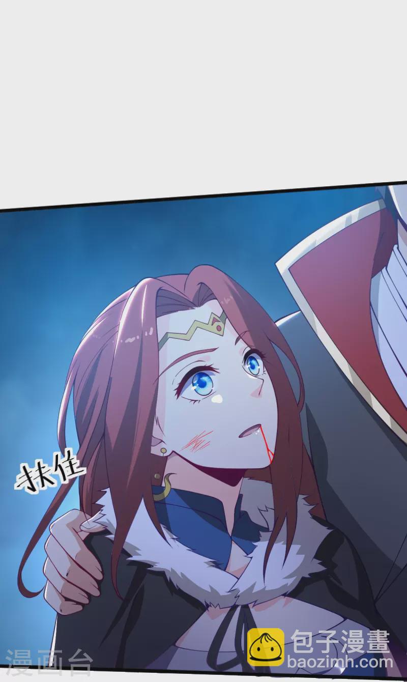 第248话 你还有心思关心别人？-第258话