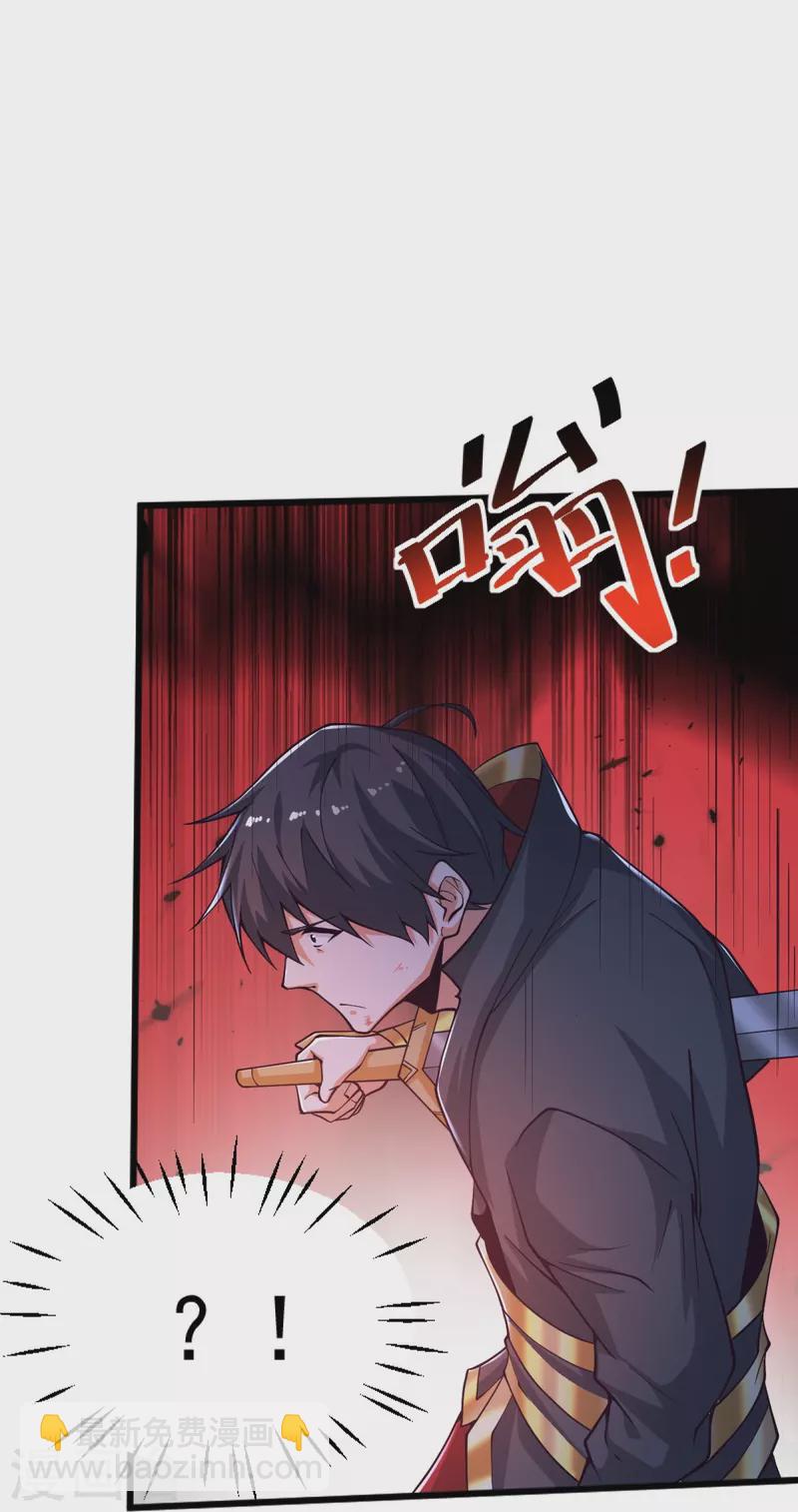 第250话 援军来了！-第260话