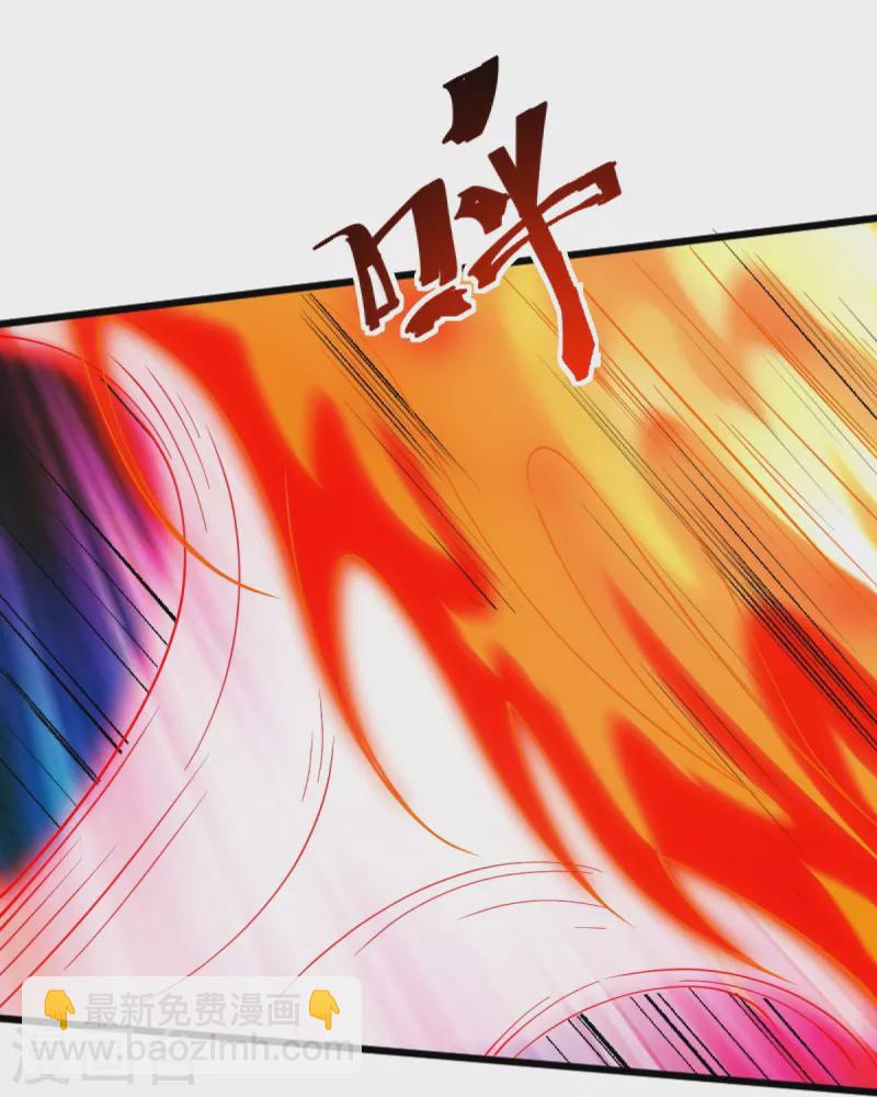 第250话 援军来了！-第260话