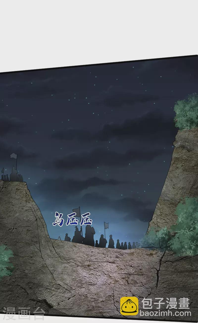 第250话 援军来了！-第260话