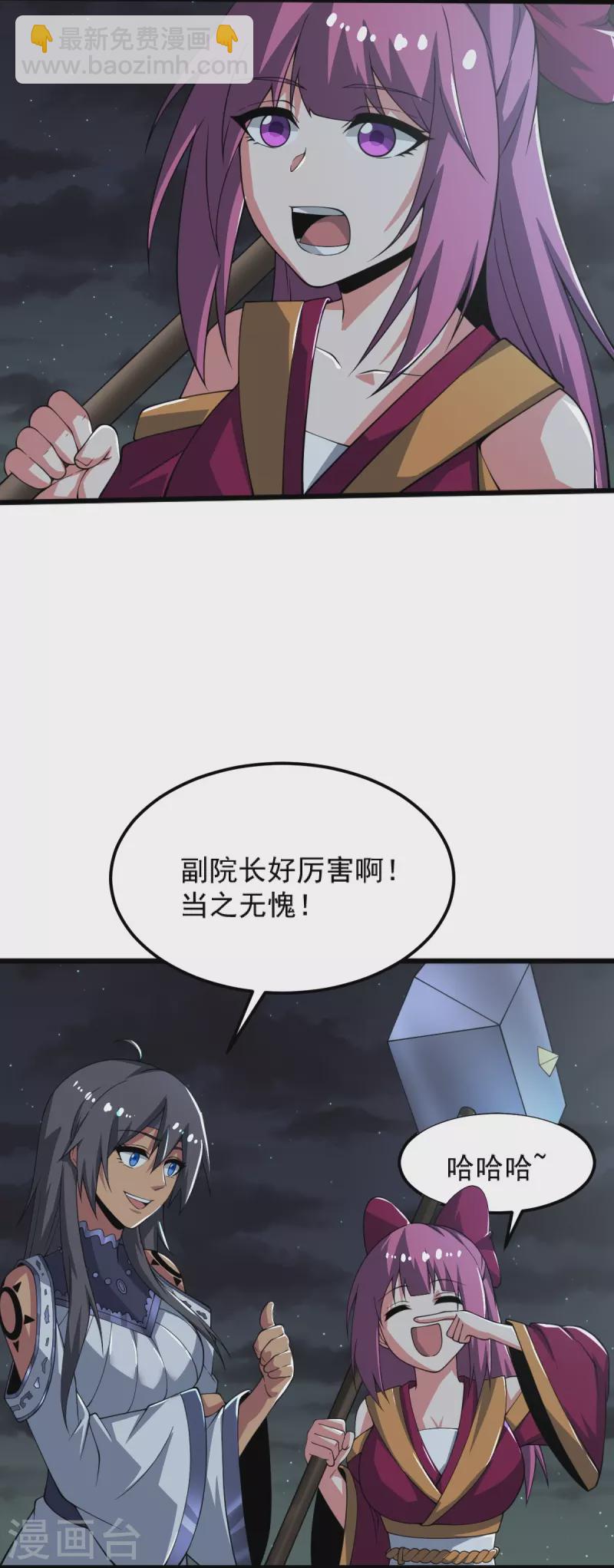 第252话 请收下吧-第262话