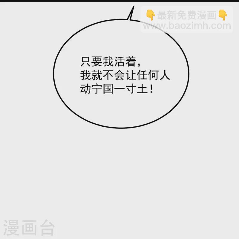 第252话 请收下吧-第262话
