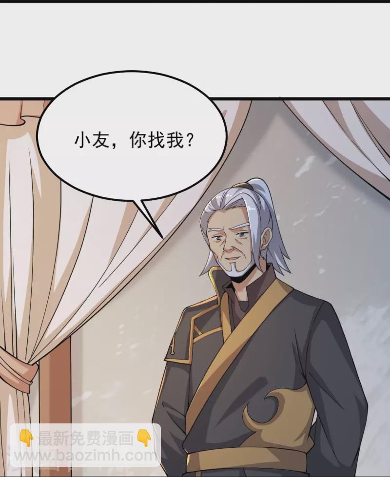 第252话 请收下吧-第262话