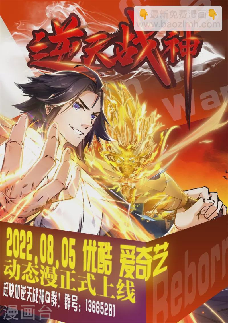 第252话 请收下吧-第262话