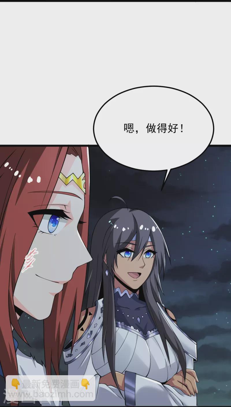 第252话 请收下吧-第262话