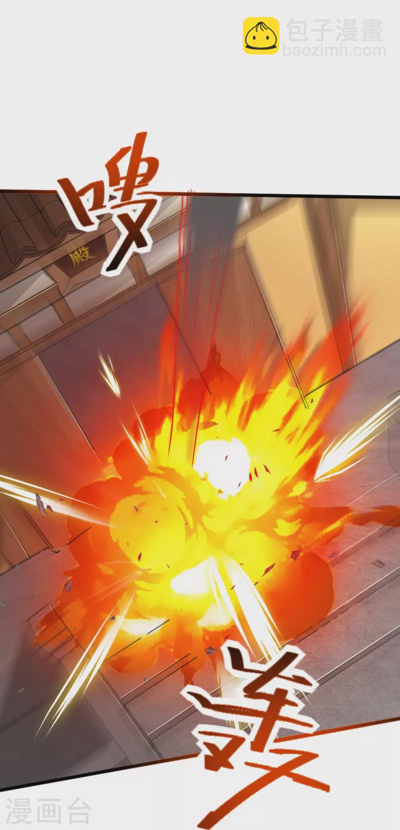 第254话 磨磨我的剑刃，招待各位-第264话
